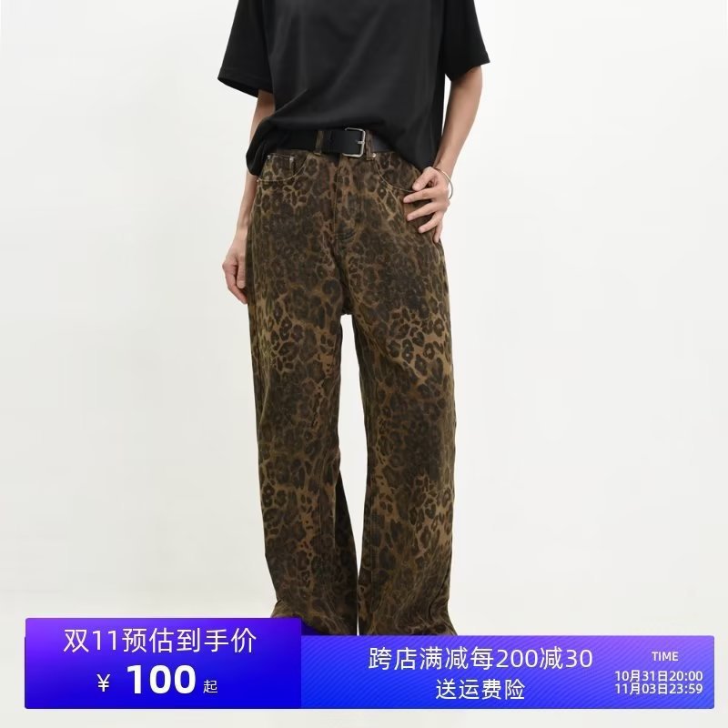 Animal-Print Straight-Leg Jeans